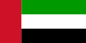 Emiratos Árabes Unidos - Bandera